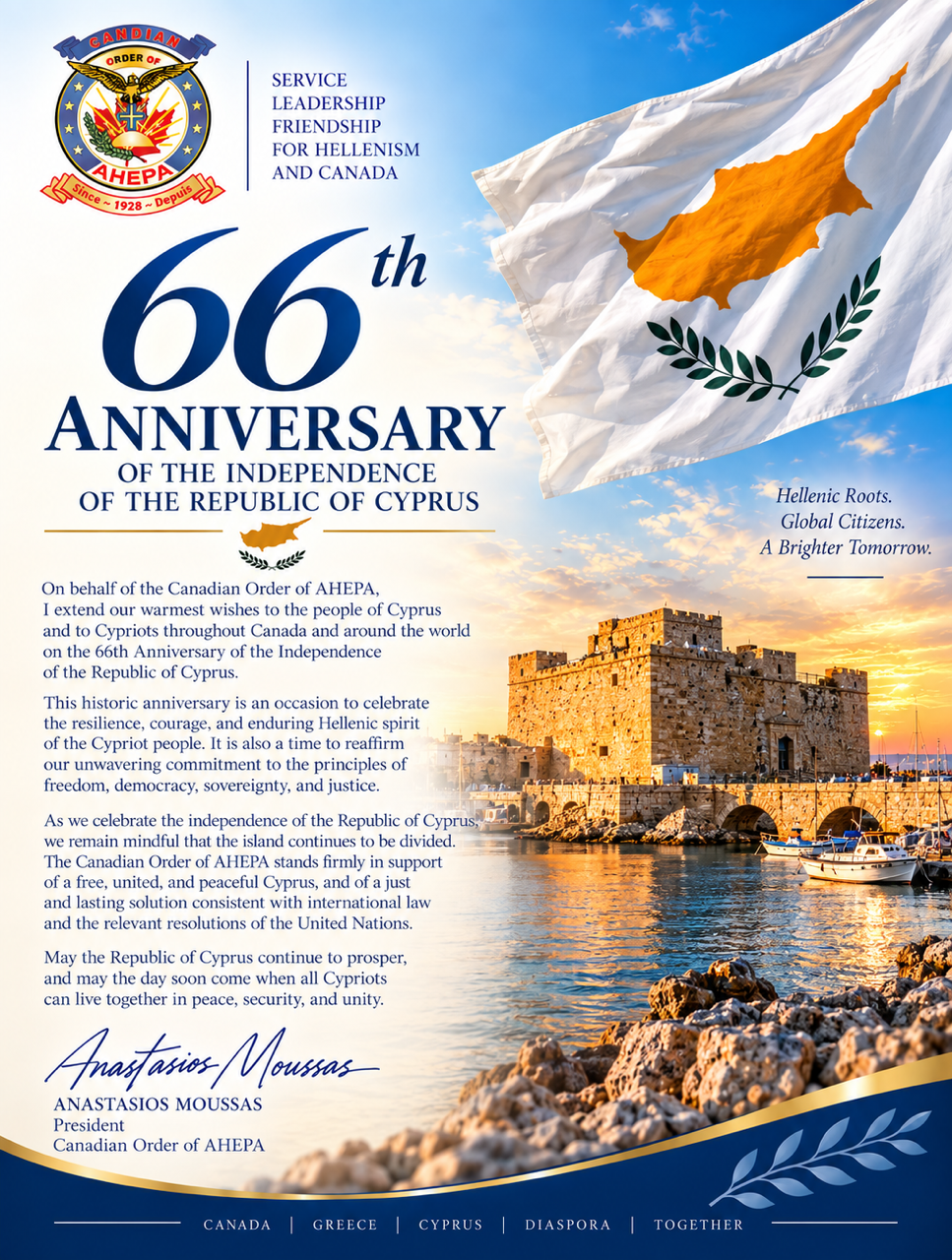 COA - Canadian Order of AHEPA